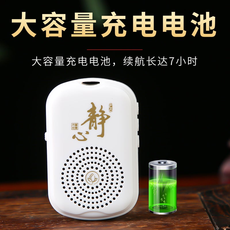 Small Player 51 Classic Tracks Rechargeable Record Player For The Elderly Single Loop Portable External Pendant Player - Image 3